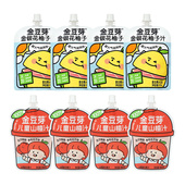 金豆芽金银花柚子汁4袋 儿童山楂汁4袋