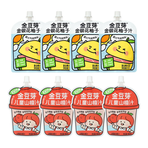金豆芽金银花柚子汁4袋+儿童山楂汁4袋