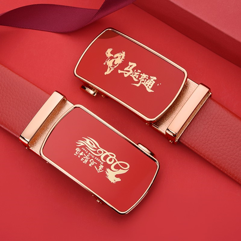 2026马年男本命年自动扣红腰带