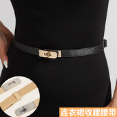 连衣裙子百搭时尚 可调节锁扣细腰带女搭配西装 外套衬衫 束腰小皮带