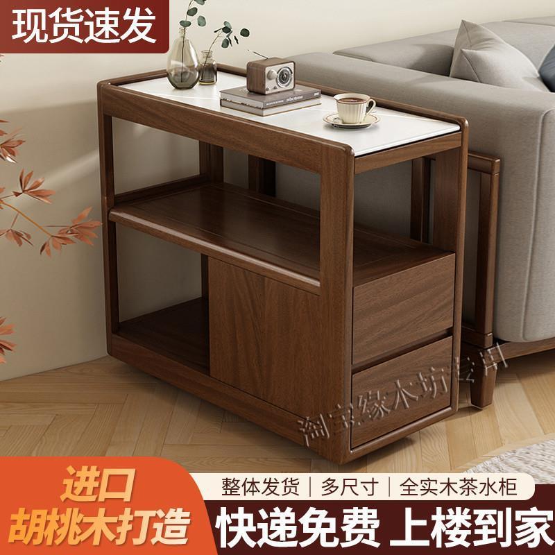 实木沙发边柜客厅可移动岩板边几小户型角几带轮小茶几侧边柜整装
