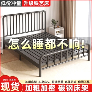 特价 铁艺床双人床简约现代1.8米铁床北欧1.5铁架1.0m单人床出租房