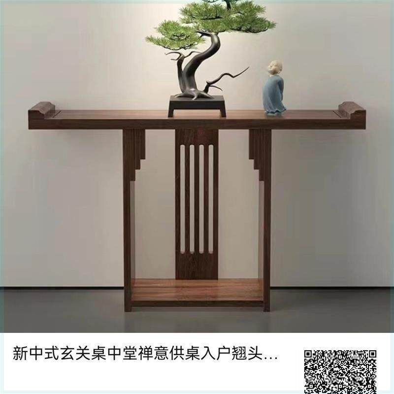 新中式玄关桌中堂禅意供桌入户翘头实木香案仿古长条案大厅玄关柜