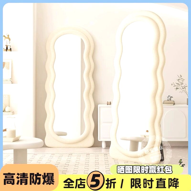 网红波浪落地北欧ins房间