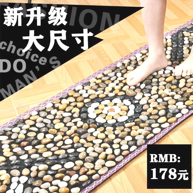 脚底按摩器石子路家用大