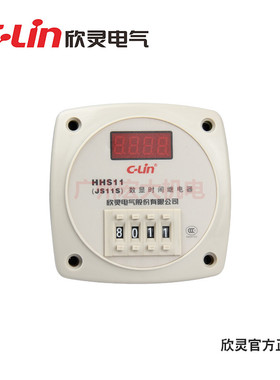 C-Lin欣灵HHS11(JS11S) 9999S/9999M数显时间继电器AC220VAC380V