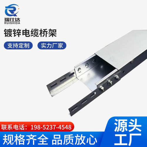 镀锌槽式梯式304不锈钢热浸锌防火大跨距室外明装线槽电缆桥架