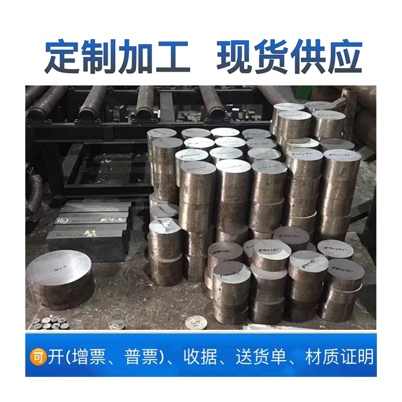 Cr12MoV 42CrMo钢板 40Cr 38CrMoAL圆棒 20CrMnTi Gcr15 65Mn圆钢