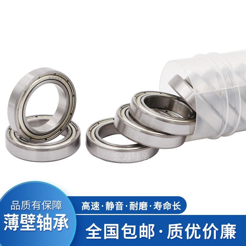 深沟球轴承16000 16001 16002 16003 16004 16005 16006 16007/ZZ