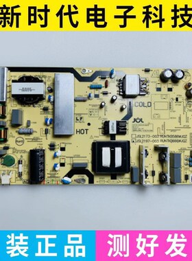 原装夏普 4T-G70G9DA/M70M6DA 电源板 JSL2197-003 RUNTKB666WJQZ