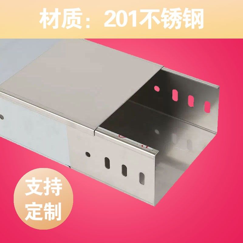 氧化铝合金光伏桥架不锈钢热浸锌防火喷塑槽式梯式镀锌大跨距线槽