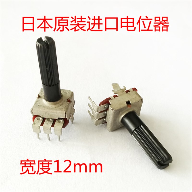 进口TQ12加长梅花轴四方形3脚电位器1K 5K 10K 20k 50K 100K 500k