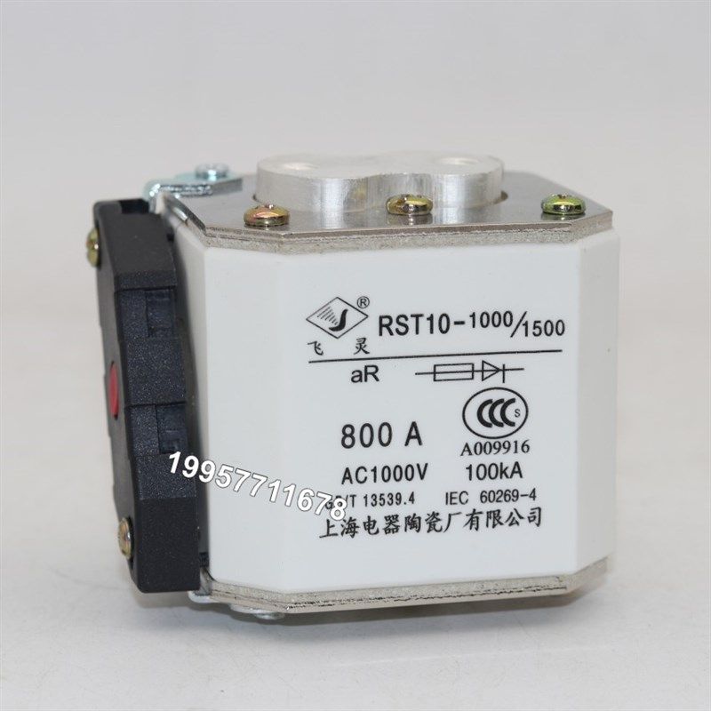 快速熔断器RST10 1000V 1500A 1250A 1000A 800A 710A 630A保险丝