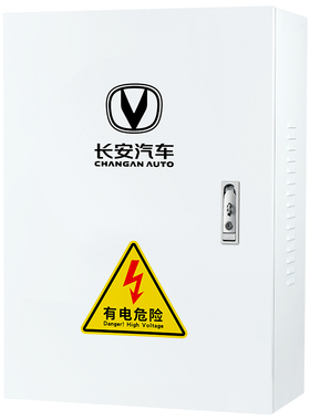 长安新能源充电桩保护箱 防护电箱立柱充电箱 奔奔逸动EVCS55电动