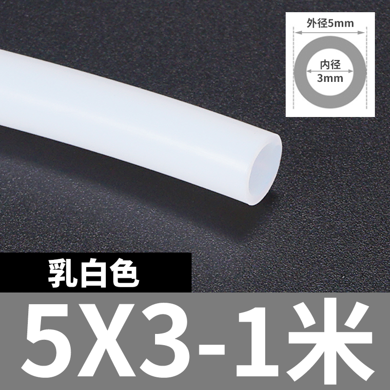 耐温四氟耐酸碱腐蚀管PTFE聚四氟乙烯软管特氟龙铁氟龙白色气管