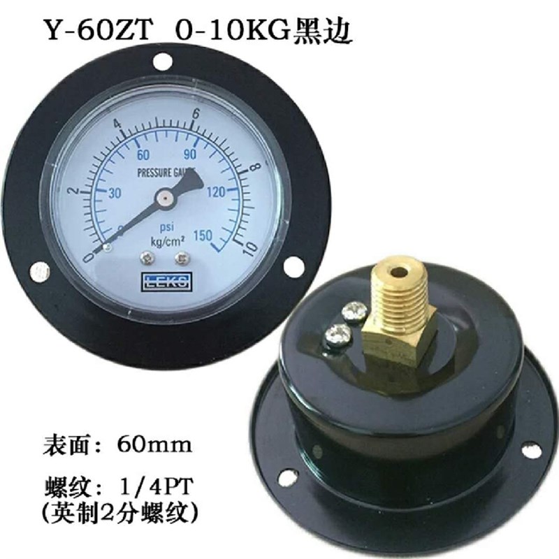 面板轴向带边压力表Y40ZT1MPA/10kg空压机真空液压表气压表水压表