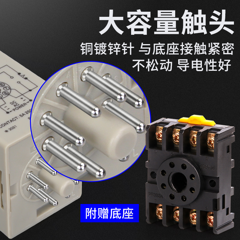 时间继电器AH3-3通电延时器AH3-2小型定时器可调控制器12V24V220V