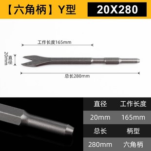 德国精工电锤钻头电镐铲头凿子混凝土冲击钻墙皮电动电锤稿扁铲刀