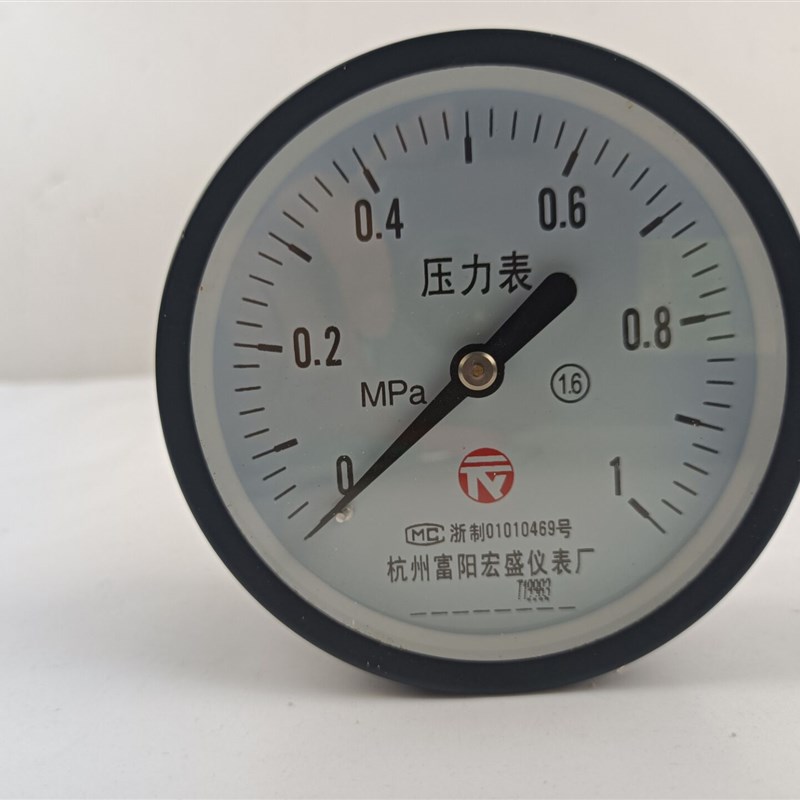杭州富阳压力表Y100Z 1.6MPA储气罐轴向气压表 空压机耐震充油表