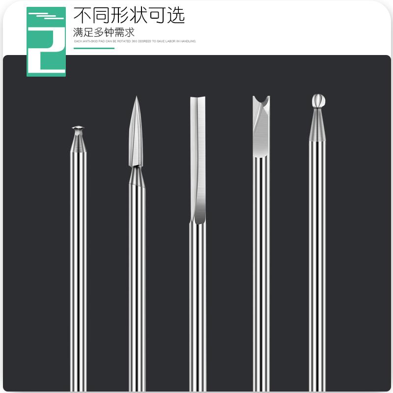 木工铣刀雕刻刀篆刻根具