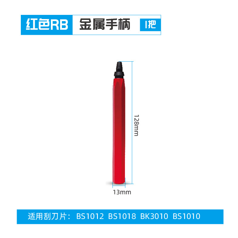 不锈钢去毛刺刮刀金属塑料手动修边器刀柄铜管倒角工具BS1010刀片,搬运/仓储/物流设备,机械式停车设备（立体停车库）,淘宝优惠券,粉丝福利购,淘宝优惠卷