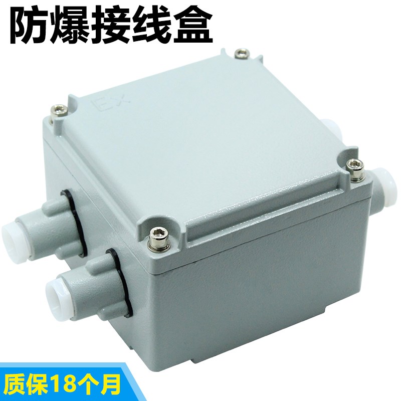 大洋DY-JXH-S4接线盒地磅接线盒四合一 六合一十合一接线盒