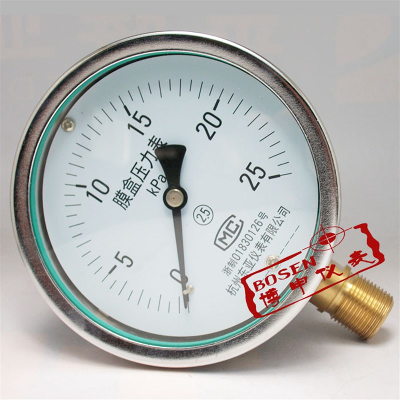 YE-100 0-25KPA膜盒压力表微压表煤气压力表负压表杭州东亚仪表