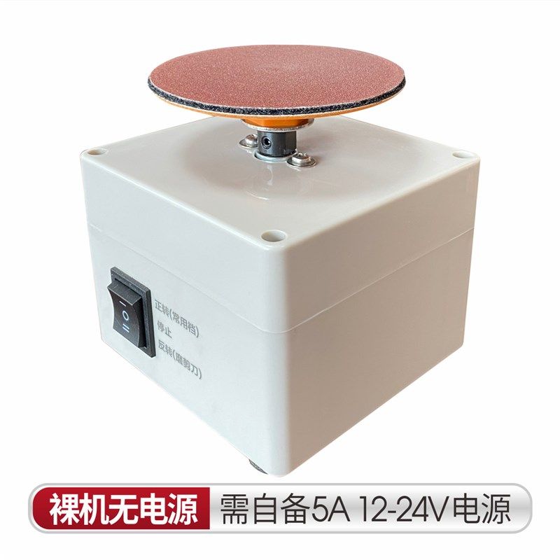小型电动磨刀机磨剪刀机雕刻刀打磨机4寸圆盘砂纸粘盘台磨机抛光,搬运/仓储/物流设备,机械式停车设备（立体停车库）,淘宝优惠券,粉丝福利购,淘宝优惠卷