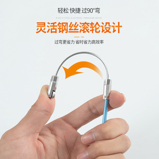 电工穿线神器滑轮头穿线器钢丝包胶穿线绳拉线工具电线网线穿管器