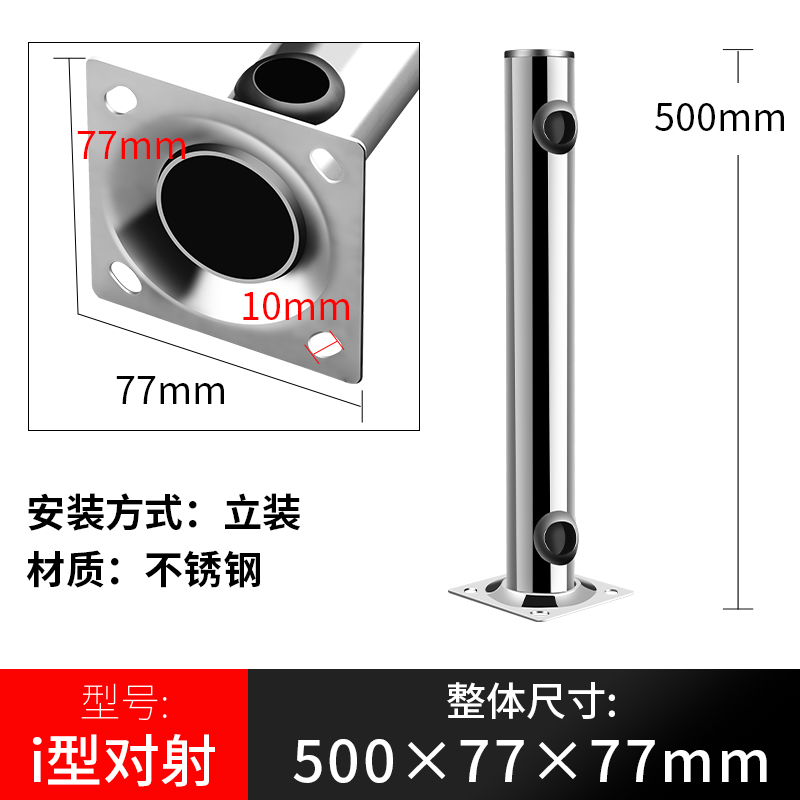 I型不锈钢立装围墙网桥支架红外报警监控探测器对射光栅固定支架