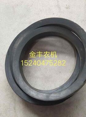 沃得锐龙收割机皮带 沃得锐龙割取皮带SC-1465原机红标收割皮带