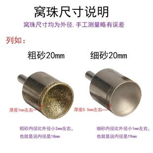 窝珠器磨头修圆器玉石车珠子钻头佛珠手串加工工具打磨抛光内径