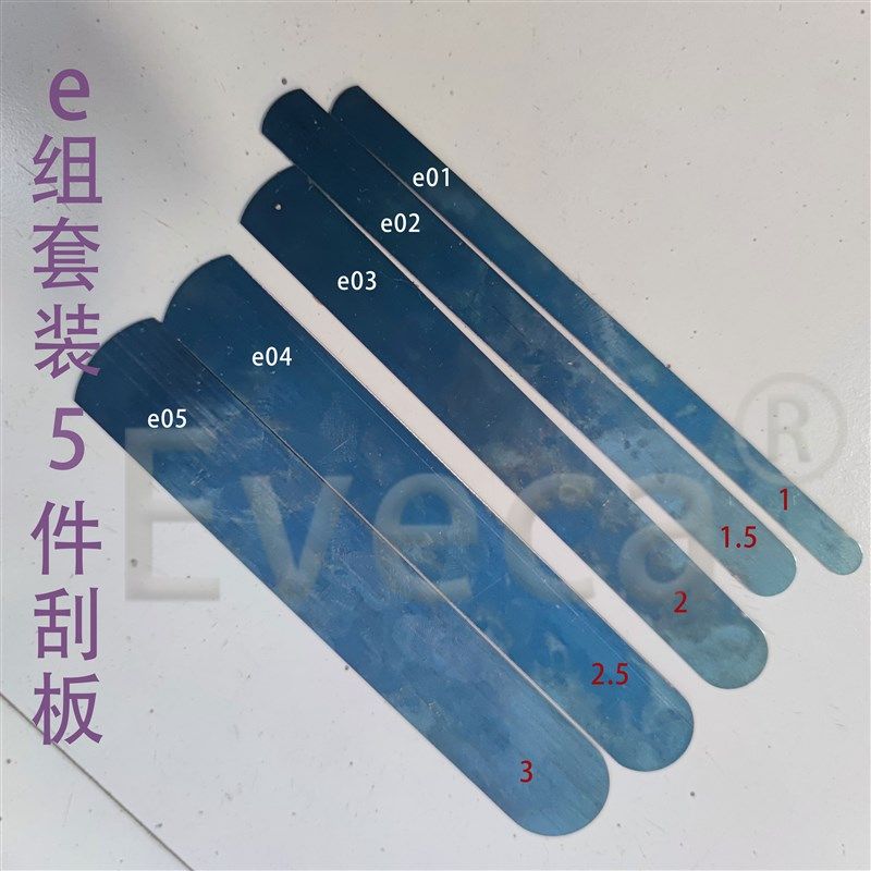 红木刮刀刮磨工具手工刮刀木工专用刮刀刮片修毛刺家具修整刮刀,搬运/仓储/物流设备,机械式停车设备（立体停车库）,淘宝优惠券,粉丝福利购,淘宝优惠卷