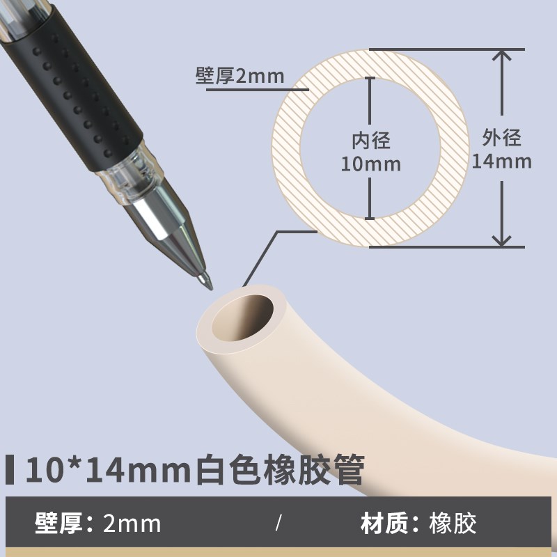 优质橡胶管白胶软管壁厚真空橡皮管真空箱专用管耐温耐磨耐油压抽