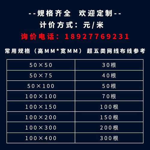 镀锌桥架喷涂电缆线槽铝合金热浸锌桥架大跨距梯式不锈钢托盘防火