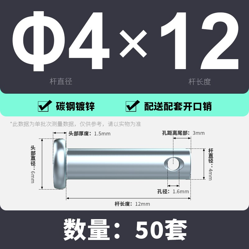 镀锌销轴平头带孔铁圆柱销T型定位销子GB882销钉 M4M5M6TM8M10-M3