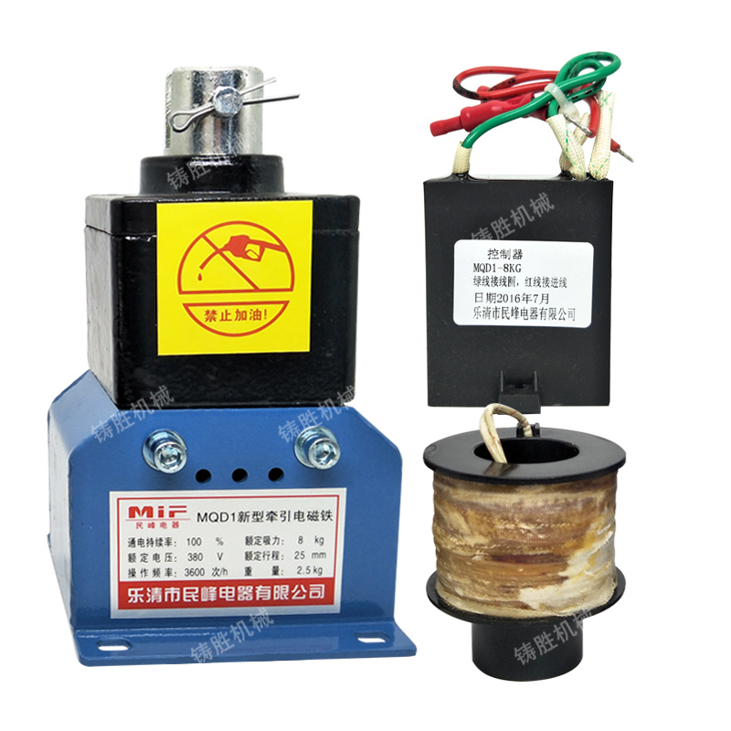 MQD1电磁铁 新型牵引全铜芯线圈耐用 冲床牵引电磁铁 冲床电磁铁