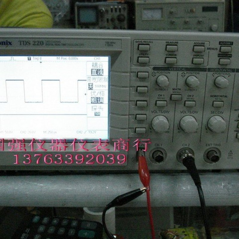 泰克TDS220二手100M数字示波器 二手数字存储示X波器100兆