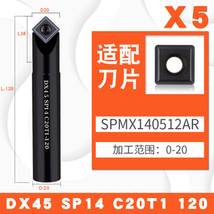 数控定点倒角刀杆加工中心TFD点孔V型槽定心钻45度90度30度 DX45