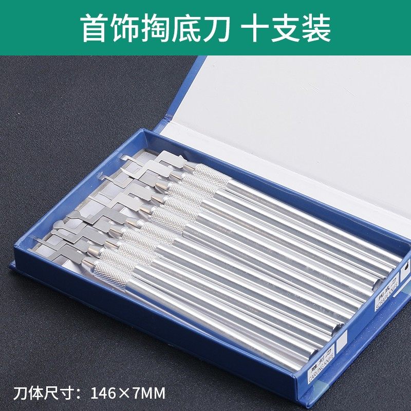 首饰摆件开模雕蜡掏底刀不锈钢雕刻刀厨艺美术微雕篆刻木雕蜡雕刀,搬运/仓储/物流设备,机械式停车设备（立体停车库）,淘宝优惠券,粉丝福利购,淘宝优惠卷