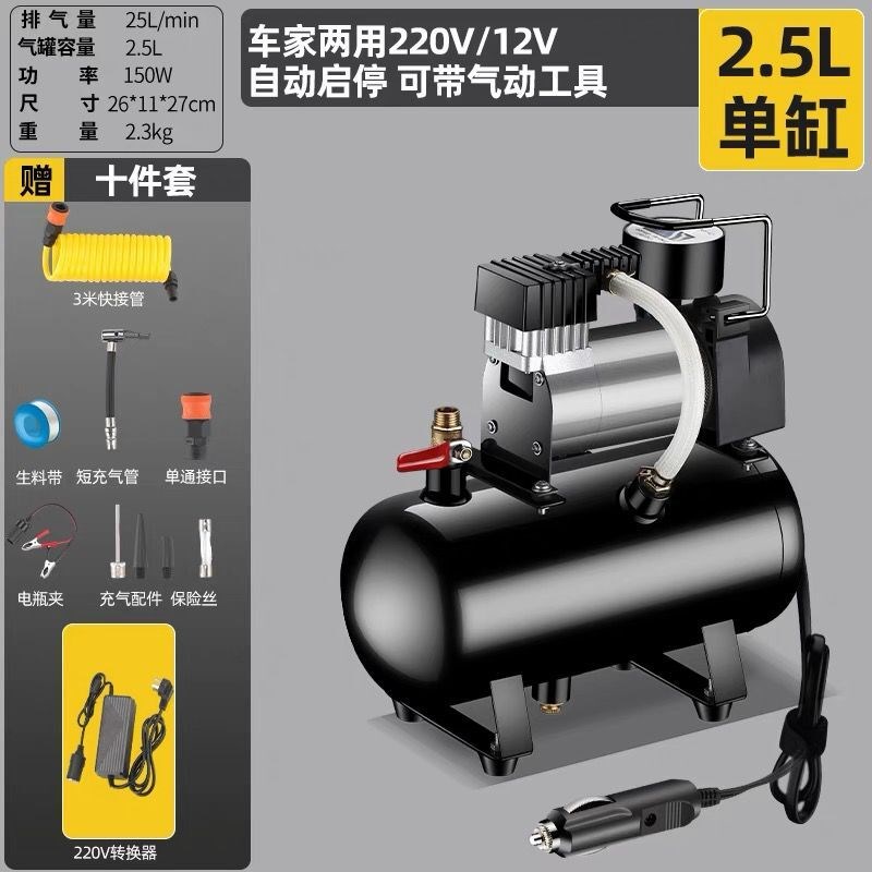 迷你空压机高压小型12v220v家用电动充气泵车载汽车打气泵便携式