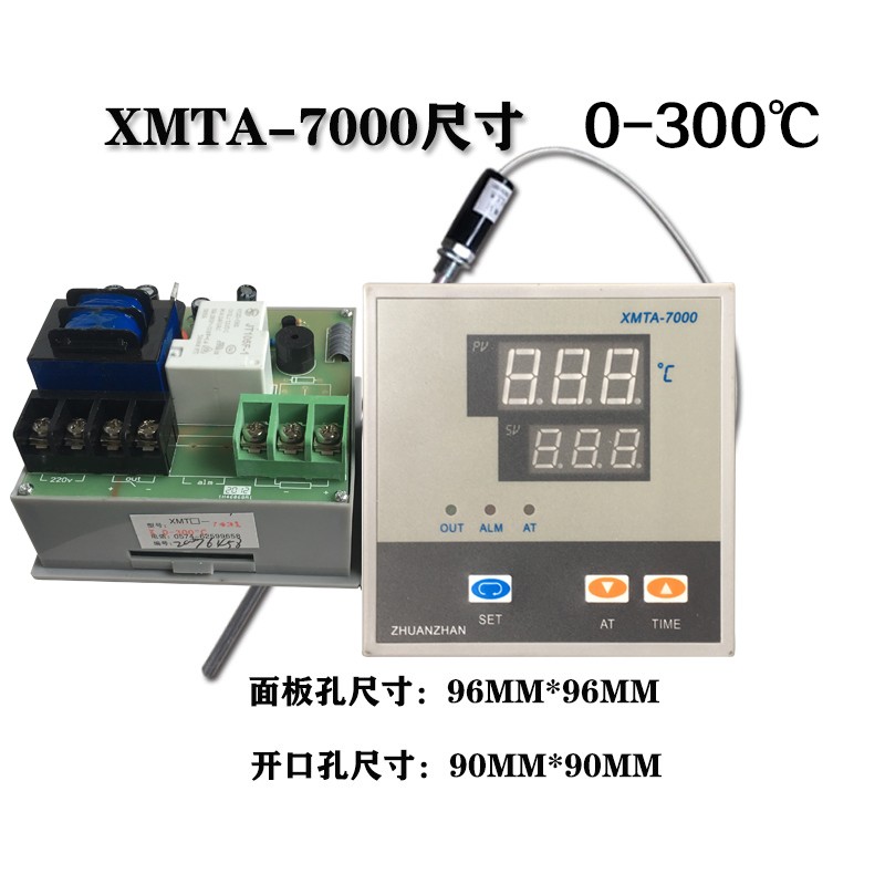 XMTA-7000/XMTD-7000恒温鼓风干燥箱工P业烘箱烤箱数显温控仪表