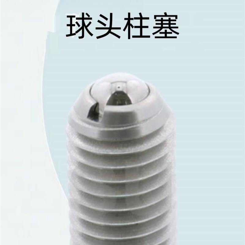 米思米型球头柱塞 负载可变型BPDCF/NPCF-8/10/12
