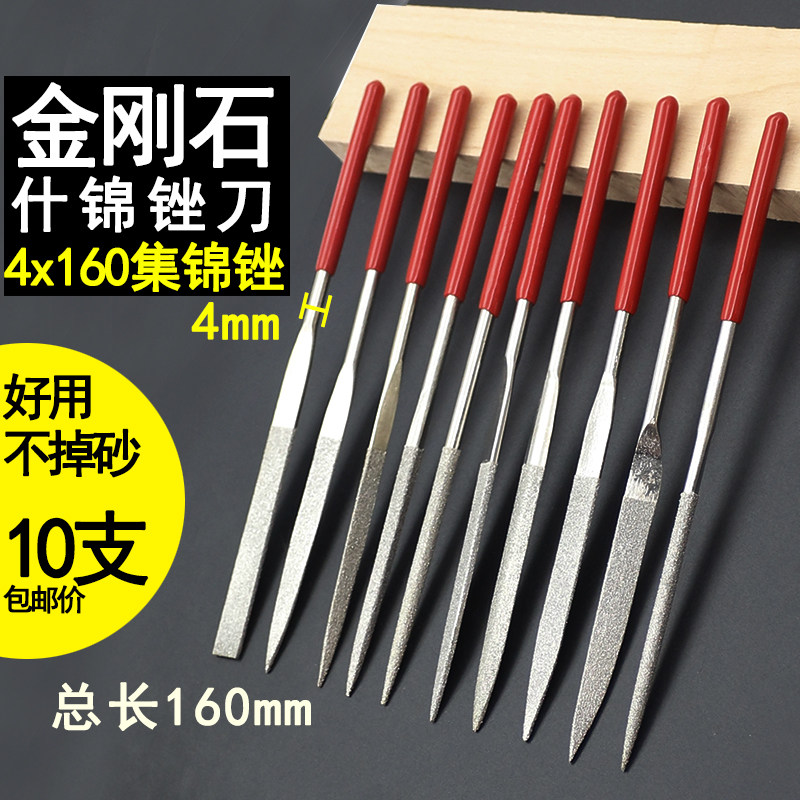 金刚石锉刀钢锉套装金属打磨工具细合金钢砂什锦小挫刀子扁平,工业油品/胶粘/化学/实验室用品,实验室漏斗,淘宝优惠券,粉丝福利购,淘宝优惠卷