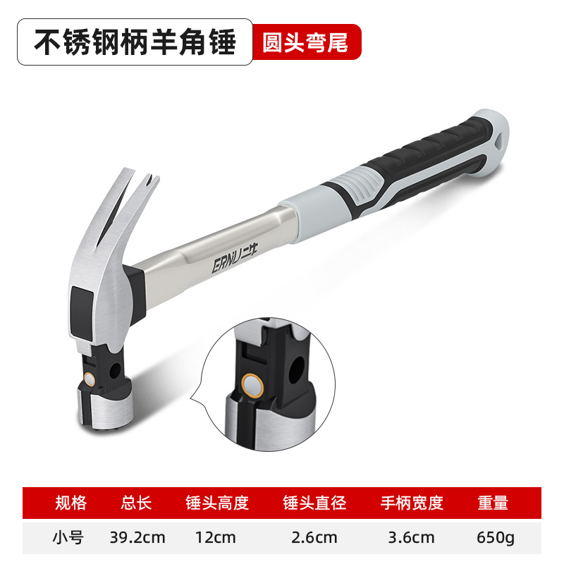 羊角锤带套筒铁锤空调安装神器膨胀螺丝多功能木工锤子扳手锤