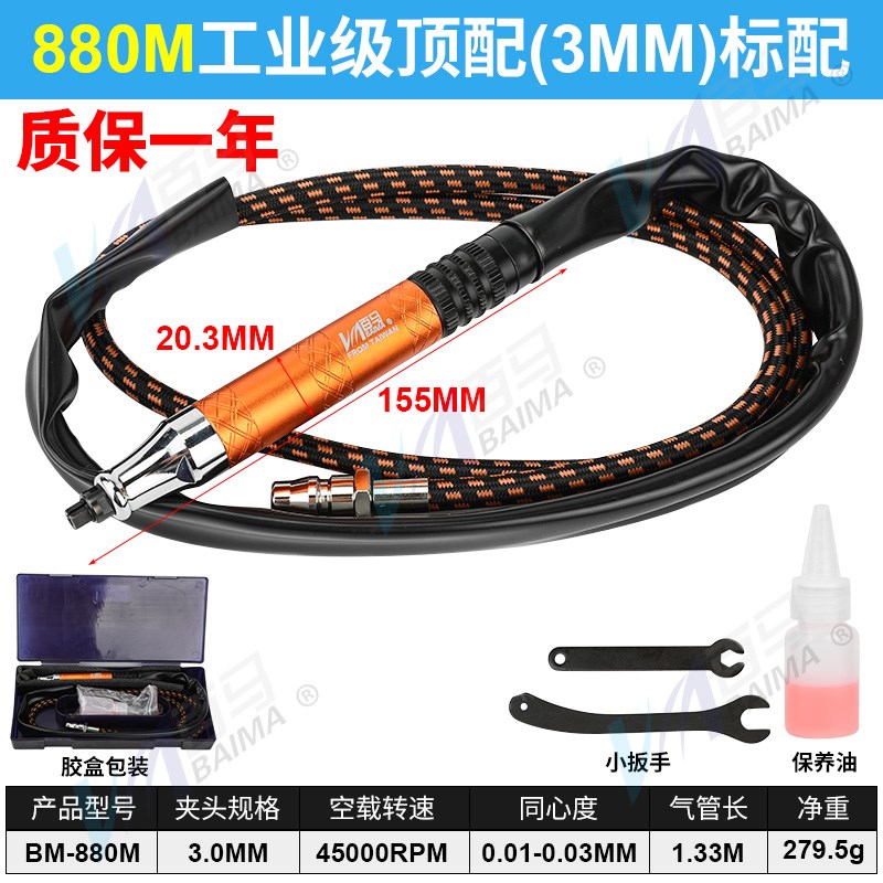 台湾百马3K气动打机5磨刻风磨笔气磨735笔工业级9X打磨笔抛光笔S