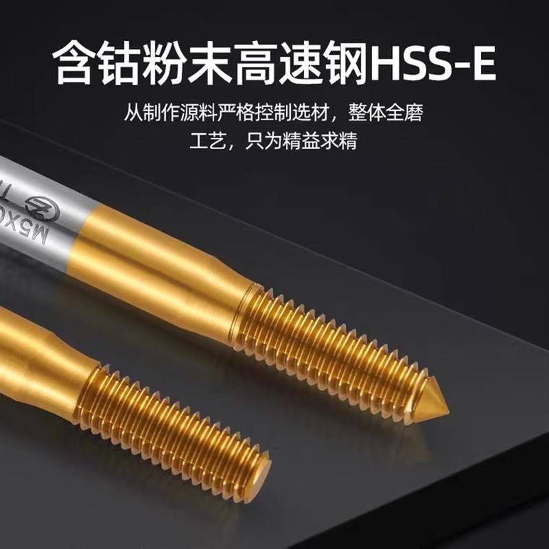 ZG 左牙挤压丝锥不锈钢用M1.6My3M4M5M6M8M10反牙细牙镀钛挤压美