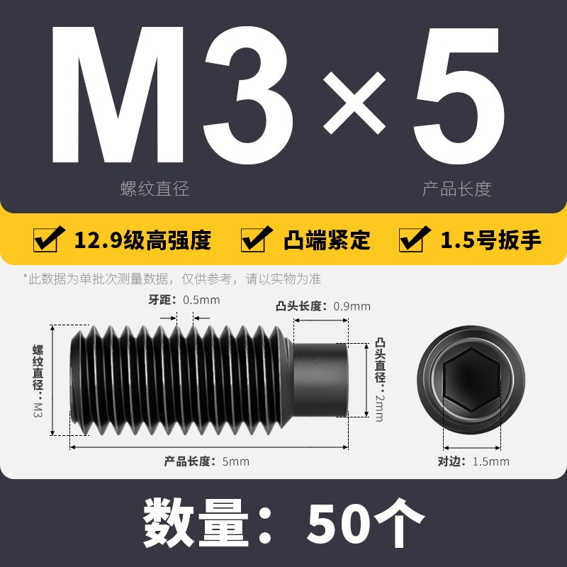 12.9级凸端内六角紧定q螺丝圆柱端无头机米顶丝止付螺钉M3M4M5-M1