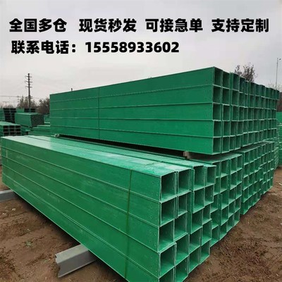 玻璃钢桥架线槽配电箱走线槽盒阻燃防火大跨距梯槽式电缆桥架管箱