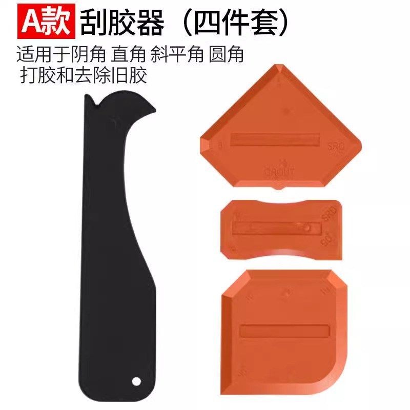 刮胶神器美缝胶玻璃胶打胶修边刮胶板抹胶去清除硅铲胶刀打胶嘴,工业油品/胶粘/化学/实验室用品,实验室漏斗,淘宝优惠券,粉丝福利购,淘宝优惠卷